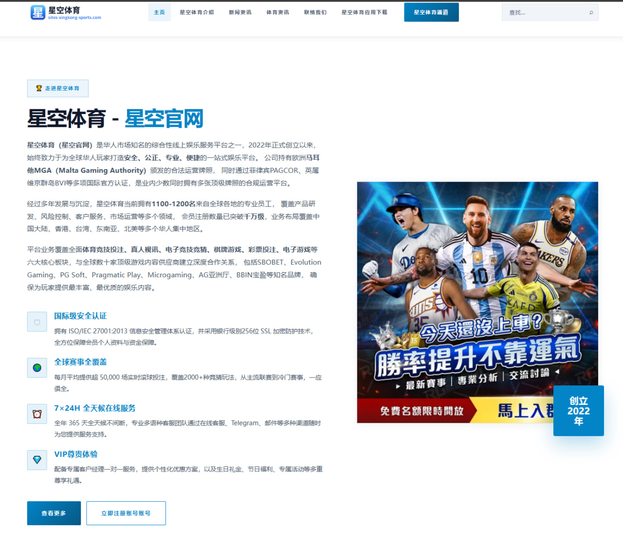 梅西缺席训练后迈阿密国际进攻组织变化分析及战术应对路径探讨